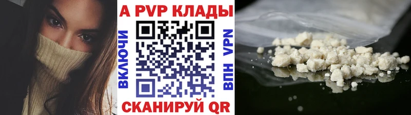 А ПВП Crystall  где купить наркотик  гидра как зайти  Кизел 