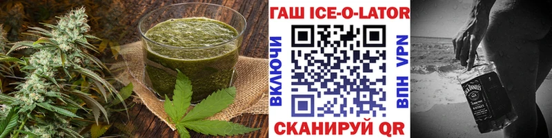 купить наркоту  Кизел  Canna-Cookies конопля 