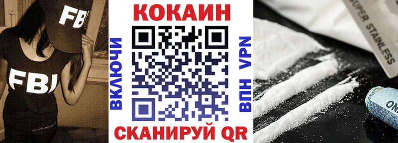 КОКАИН Columbia  Кизел 