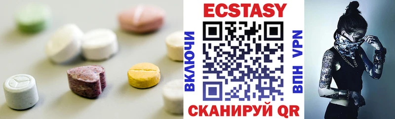 дарк нет состав  Кизел  Ecstasy диски 