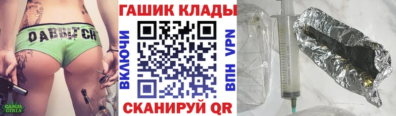 МЕГА сайт  Кизел  ГАШИШ Cannabis 