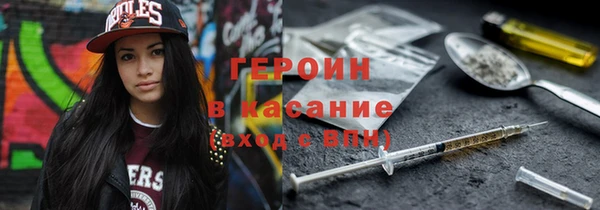 mdpv Армянск