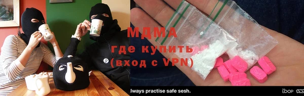 мефедрон Балахна