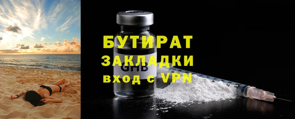 mdpv Армянск
