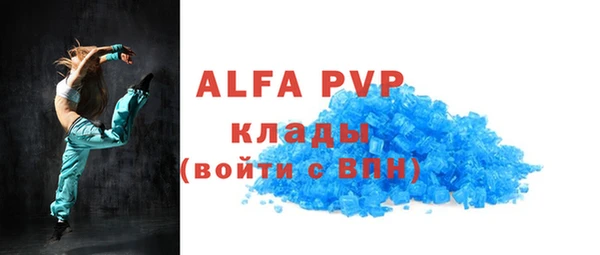 mdpv Армянск