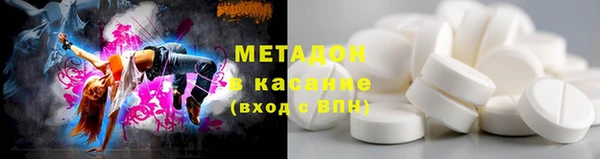 mdpv Армянск