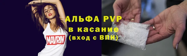 mdpv Армянск