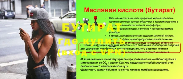 эйфоретик Арсеньев