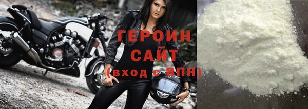 кристаллы Сосновоборск