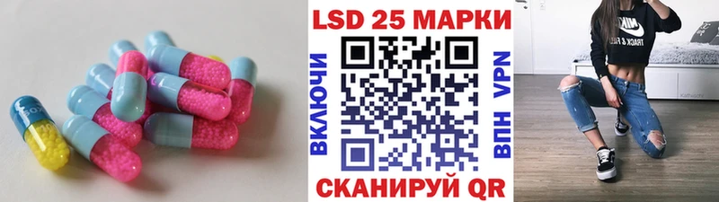 МЕГА сайт  Кизел  ЛСД экстази кислота 