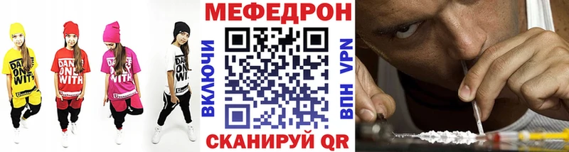 МЕФ мука  Кизел 