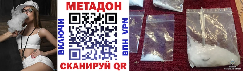 где найти   Кизел  Метадон кристалл 