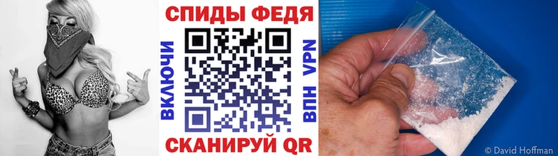 МЕГА как войти  Кизел  Первитин кристалл 