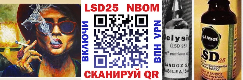 Марки 25I-NBOMe 1500мкг  наркота  Кизел 