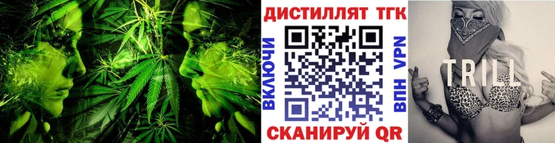 Дистиллят ТГК вейп с тгк  где продают наркотики  Кизел 